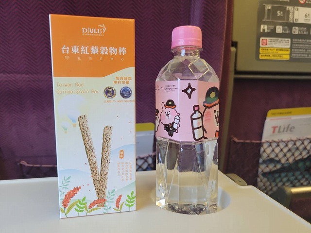 台湾新幹線おやつシリーズ これは見逃していた Chimei のパイナップルケーキ メイフェの幸せ 美味しいいっぱい In 台湾