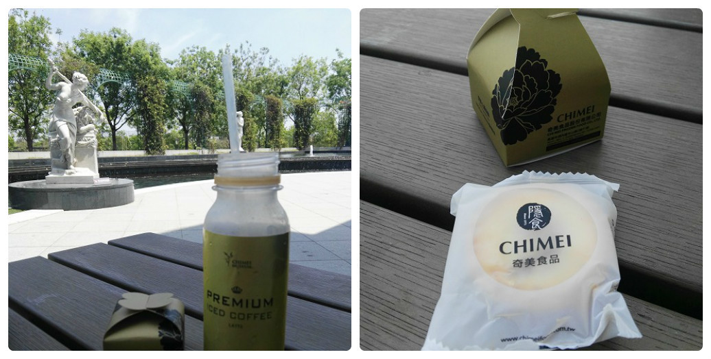 台湾新幹線おやつシリーズ これは見逃していた Chimei のパイナップルケーキ メイフェの幸せ 美味しいいっぱい In 台湾