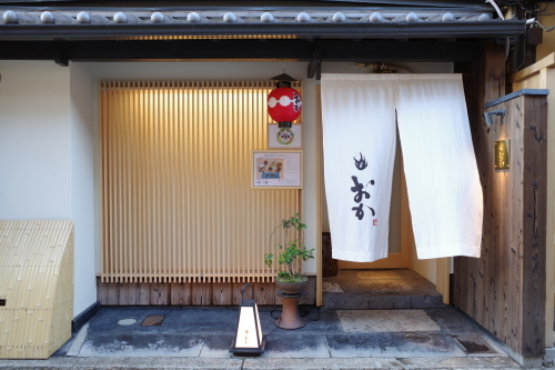 京都・祇園四条「肉料理おか」へ行く。_f0232060_17193659.jpg