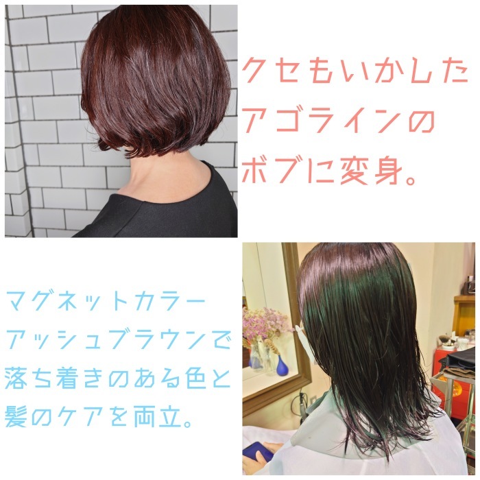 ツヤっとボブ、ふわっとボブ_a0272765_15132222.jpg