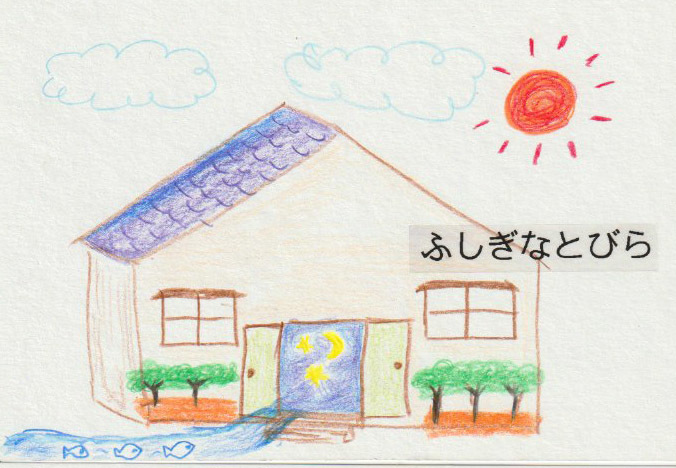 くじドロ関西初上陸_d0023170_12081358.jpg
