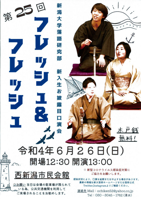 この週末は。6月25日&26日。_e0046190_16245425.jpg