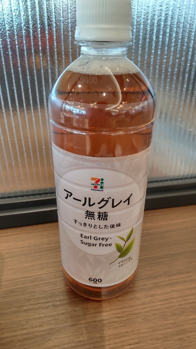 セブンプレミアム アールグレイ 無糖_f0076001_23223929.jpg