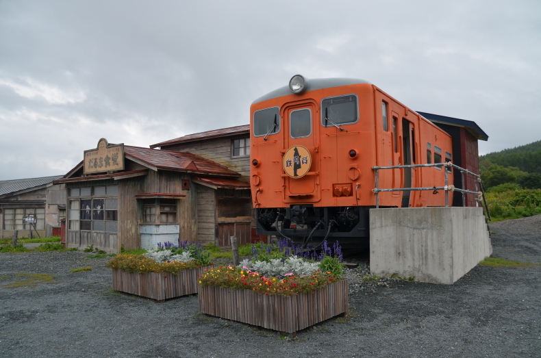 ブランドの古着 更新車 ねこ娘列車 キハ40-2094【レア品】 www.unamec