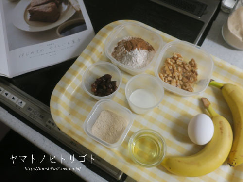 最近食べたもの【小満】③_e0394031_07131168.jpg