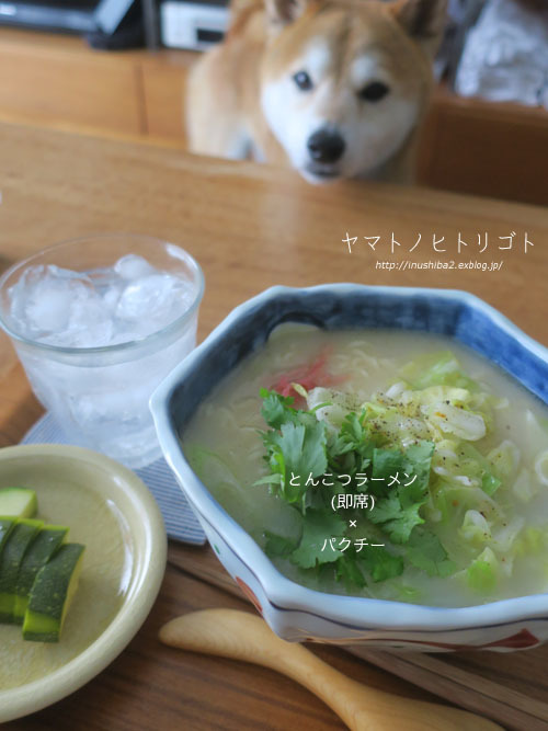 最近食べたもの【小満】③_e0394031_07133454.jpg
