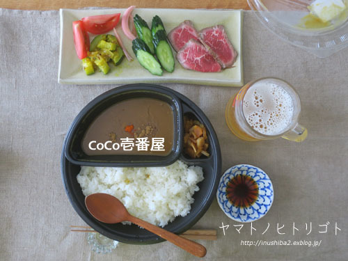 最近食べたもの【小満】③_e0394031_07134073.jpg