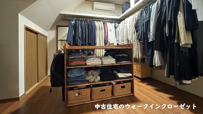 収納の少ない中古住宅のウォークインクローゼット_e0343145_16432298.jpg