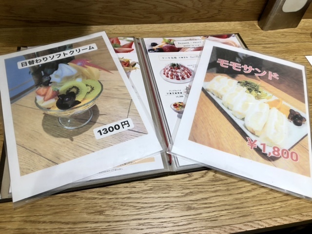 【果実園で日替わりソフトagain】_b0009849_12201368.jpeg