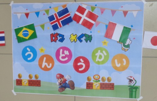 運動会_c0350752_12594338.jpg