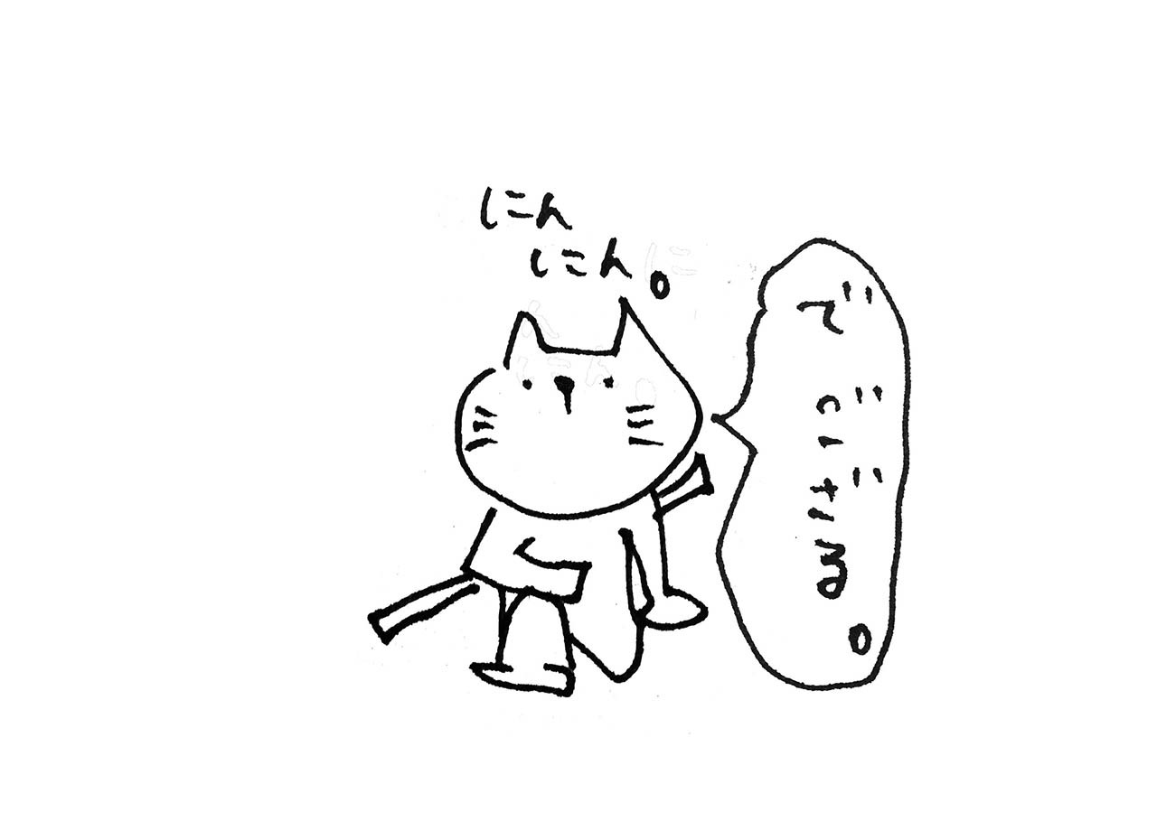 軽作業敬語化計画_e0200259_15320552.jpeg