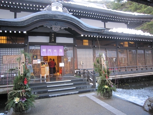 志賀直哉「暗夜行路」に描かれた城崎温泉そして北但大震災のこと 志賀直哉「暗夜行路」に描かれた城崎温泉そして北但大震災のこと