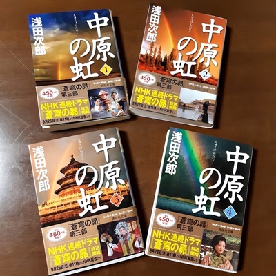 読書記録 覚え書き_f0129726_16014111.jpg