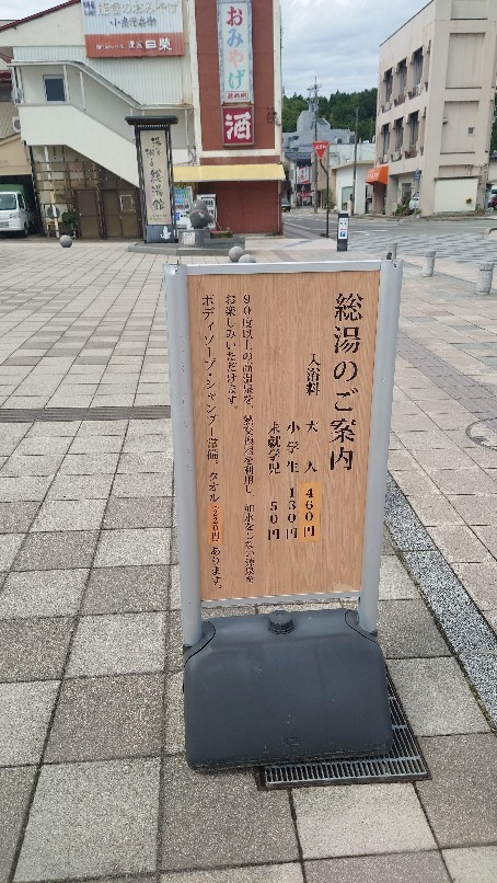 和倉温泉と能登島大橋_b0237229_10083703.jpg