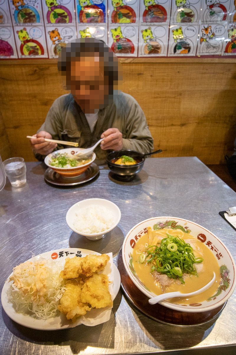 天下一品  高知インター店で、ラーメンとり天定食_a0077663_15340033.jpg