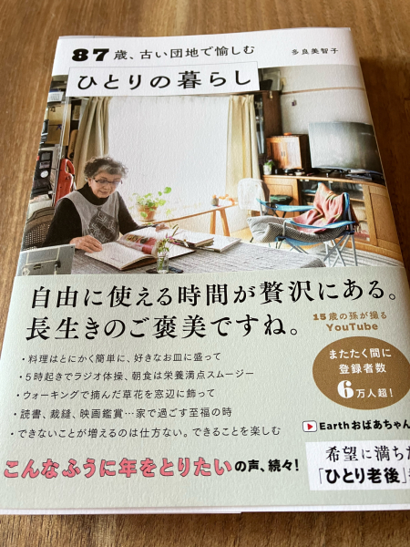 あれこれと小さな仕事_d0226286_15205319.jpg