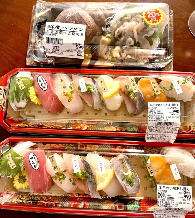 オットが多摩センで買ってきた寿司の夕ごはん_c0212604_23582685.jpeg