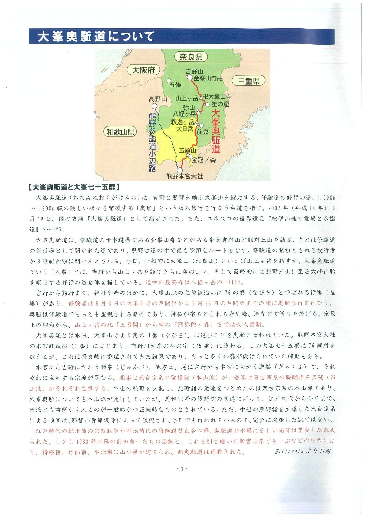 西遊旅行レポート_b0109511_13245510.jpg