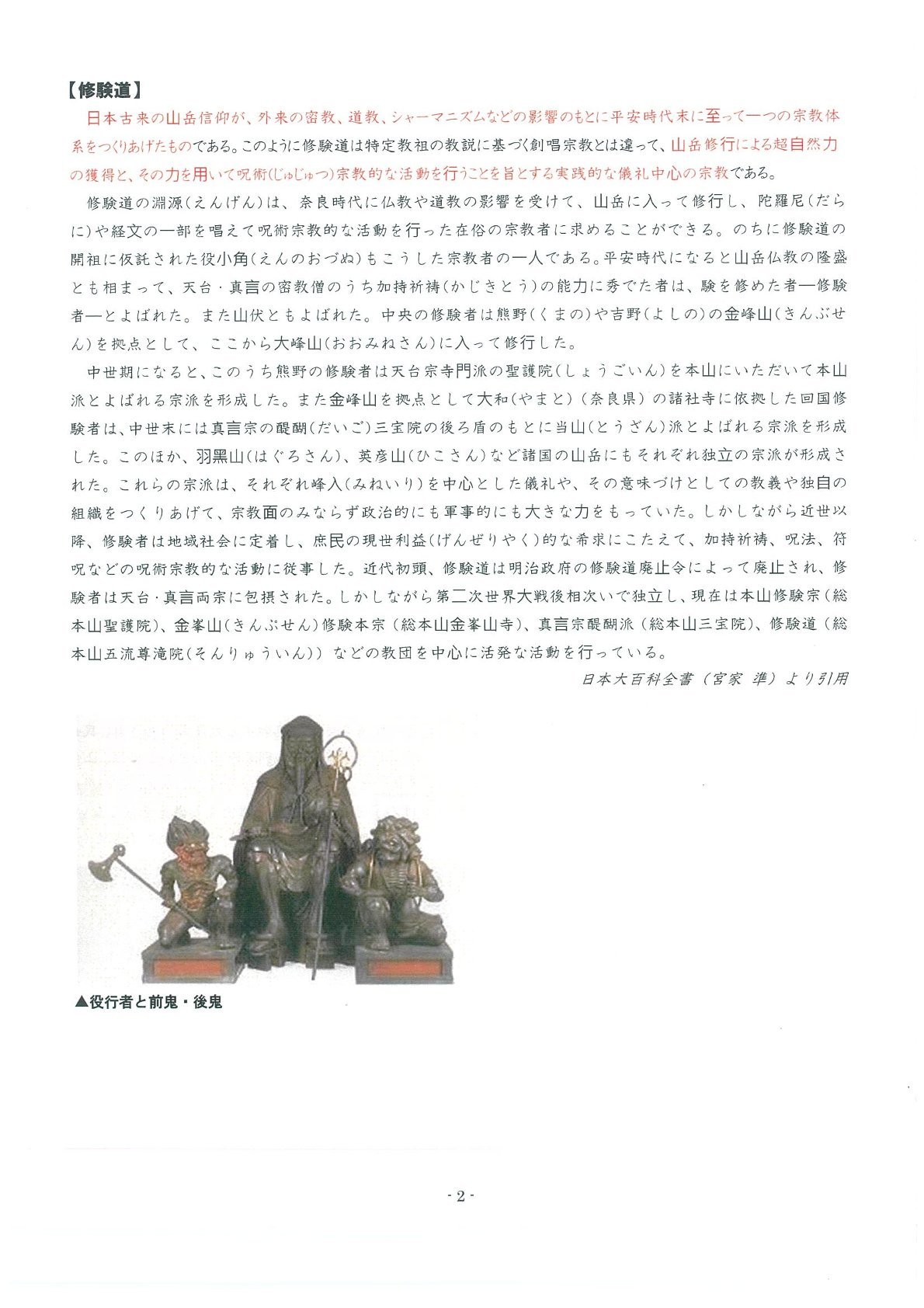 西遊旅行レポート_b0109511_13245974.jpg