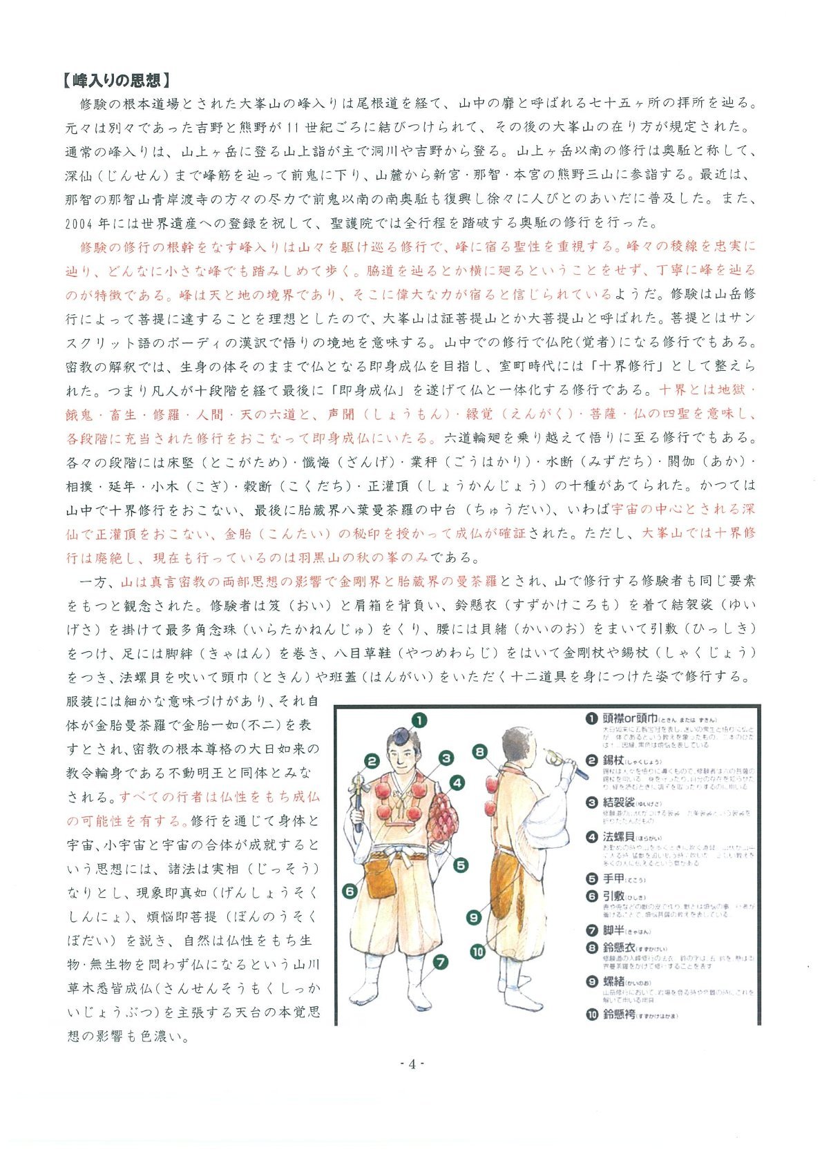 西遊旅行レポート_b0109511_13250715.jpg