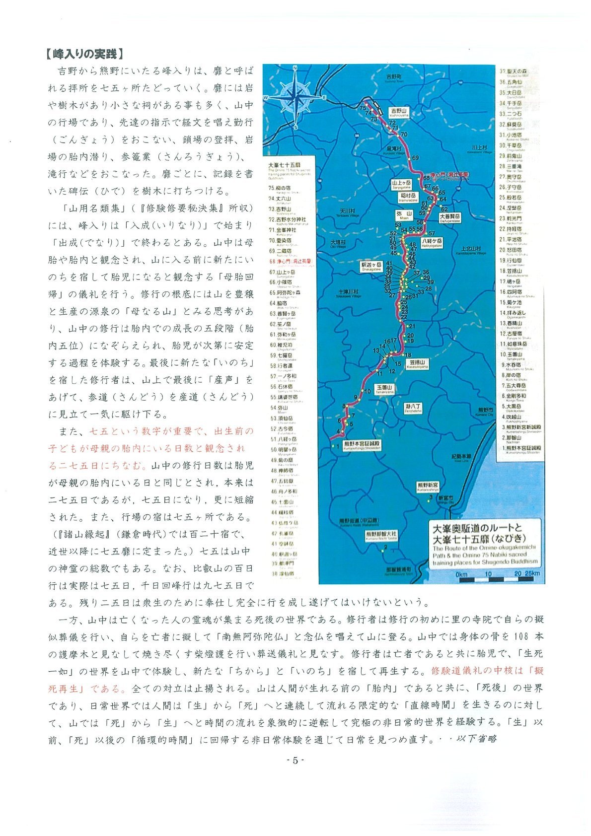 西遊旅行レポート_b0109511_13251112.jpg