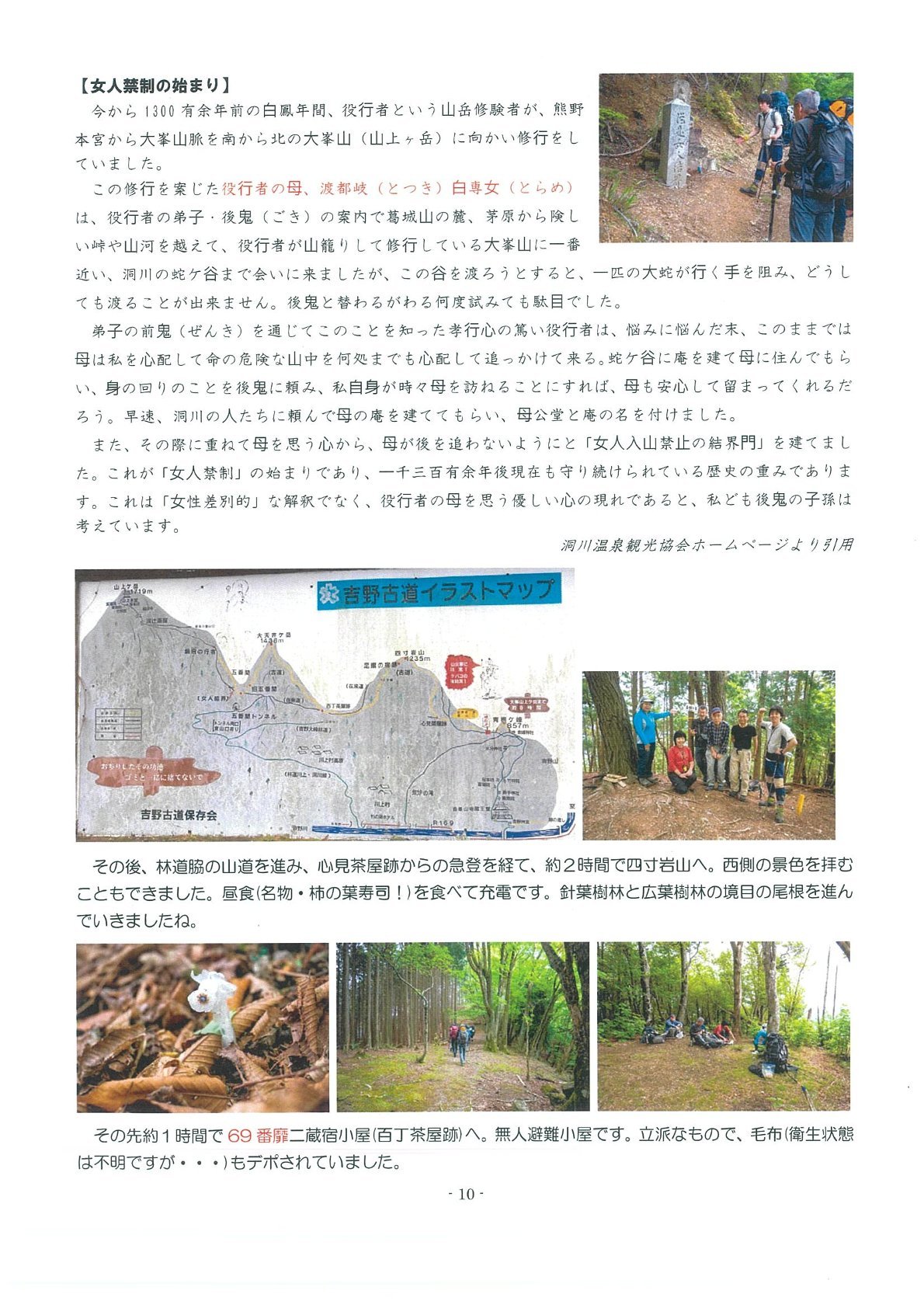 西遊旅行レポート_b0109511_13253099.jpg