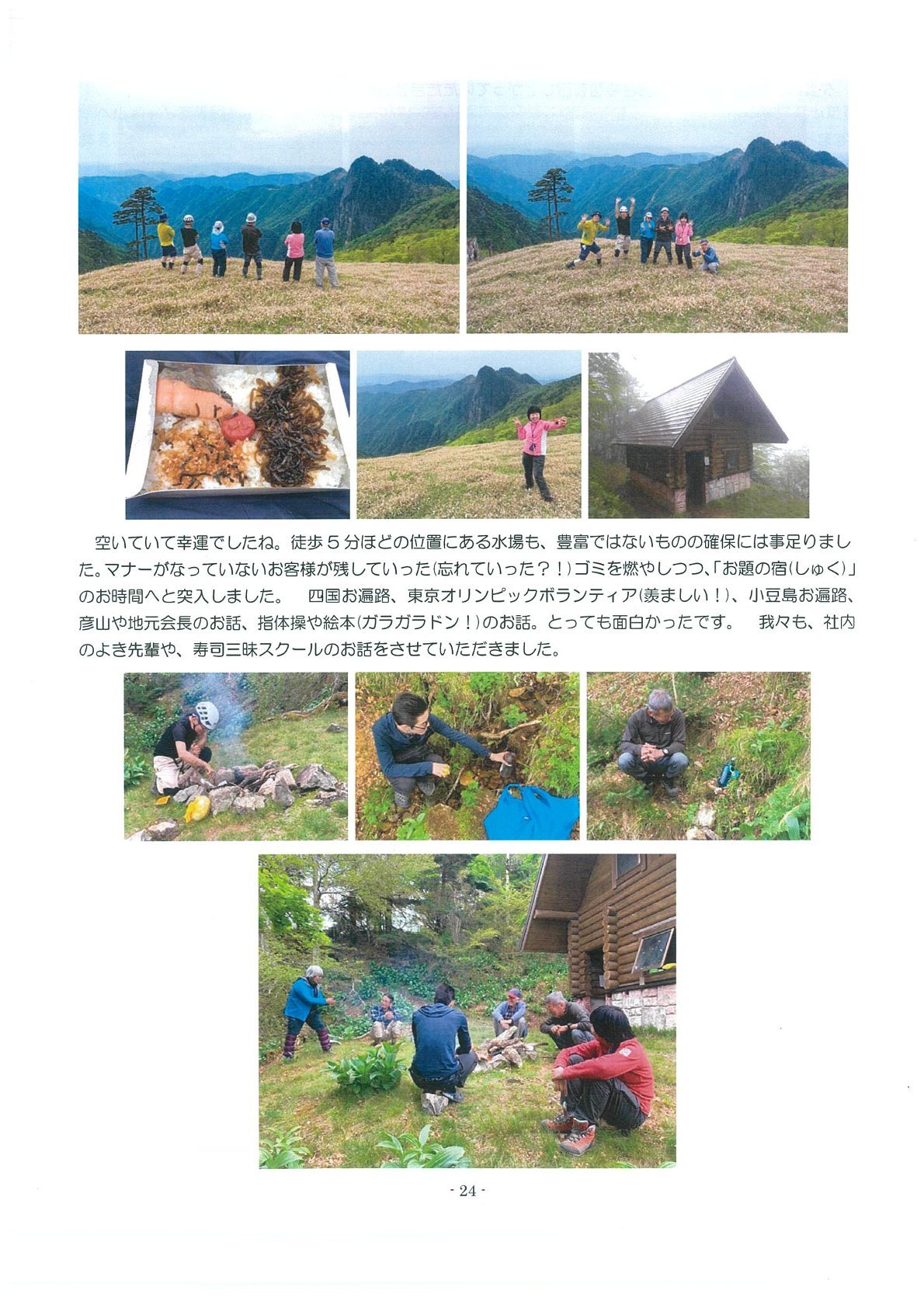 西遊旅行レポート_b0109511_13261769.jpg