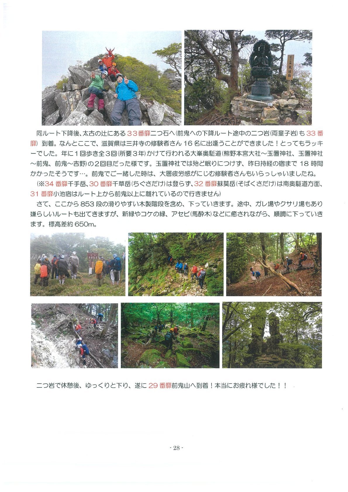 西遊旅行レポート_b0109511_13262858.jpg