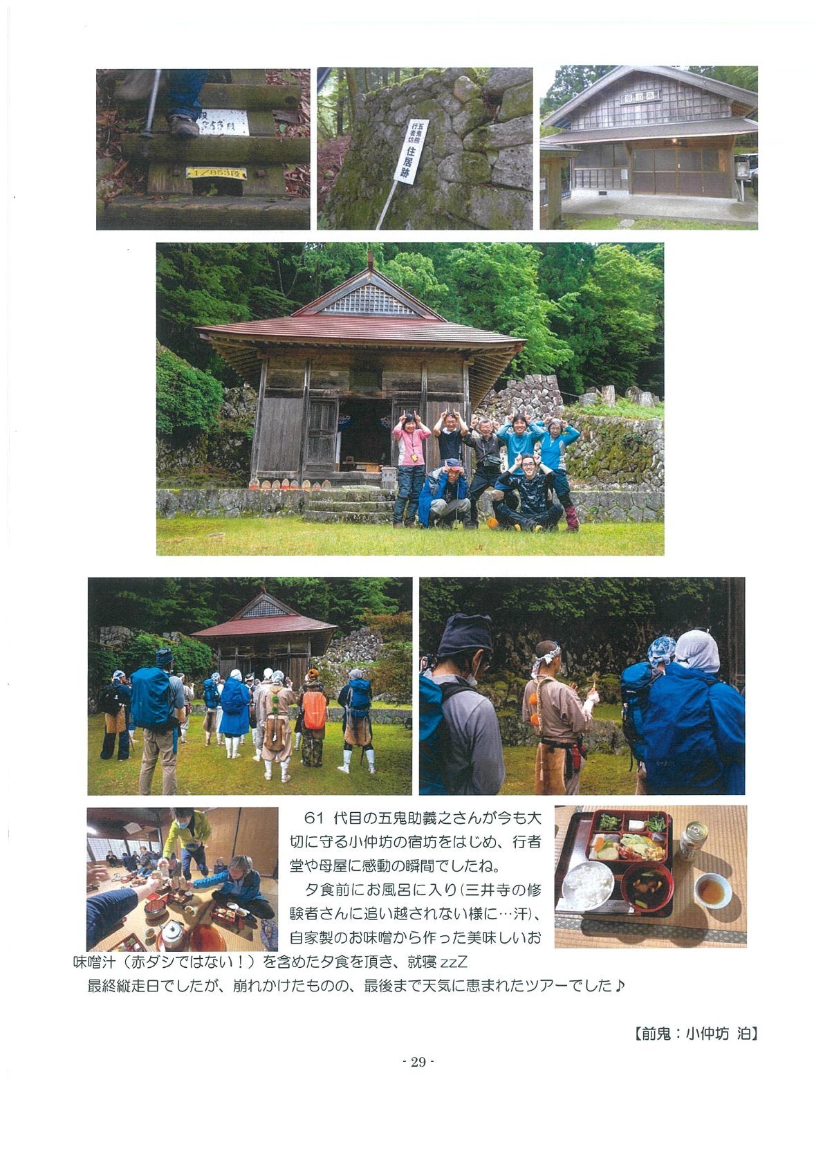 西遊旅行レポート_b0109511_13263124.jpg