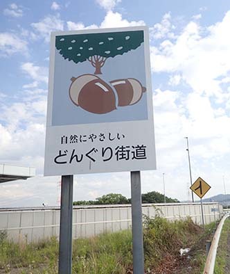 三重から奈良へ_c0177135_13411236.jpg