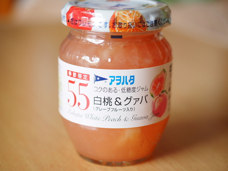 【ジャムコレクション⑤】アヲハタ55 白桃&グァバ(グレープフルーツ入り)~季節限定ではもったいない!_b0008655_20315629.jpg
