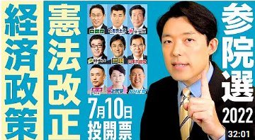 参議院選挙がはじまっていますが、政治の基礎知識は身についてますか？　たかが政治の知識など、速攻学習しときましょう。_e0279055_16233921.jpg