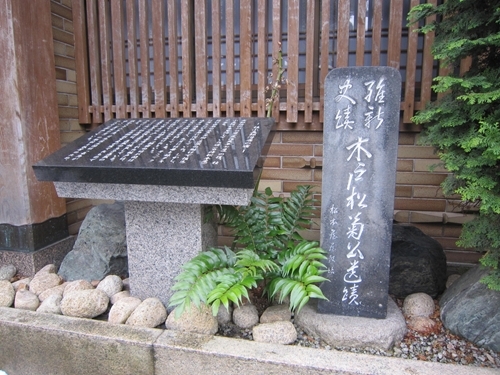 桂小五郎潜居の宿という城崎温泉 つたや さんに泊まりました 阪急 阪神沿線文学散歩 桂小五郎潜居の宿という城崎温泉 つたや さんに泊まりました 阪急 阪神沿線文学散歩