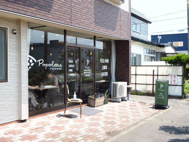 ピッツェリア ポポラーレ その3(ランチセット PianoA)_d0153062_20062971.jpg