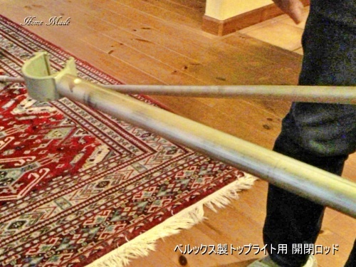 接続金具が壊れました_c0108065_19381753.jpg