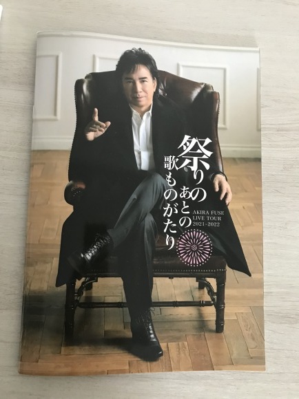 布施明に出会った日_f0253169_21344678.jpeg