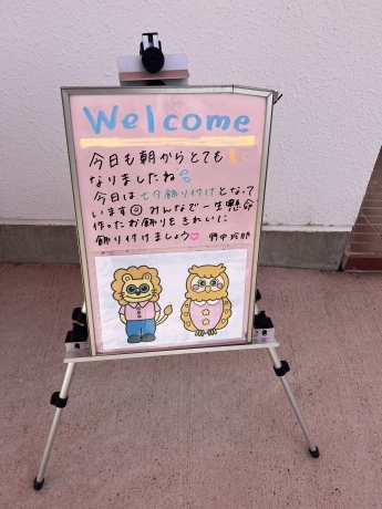 今朝の玄関_a0168274_09460699.jpg
