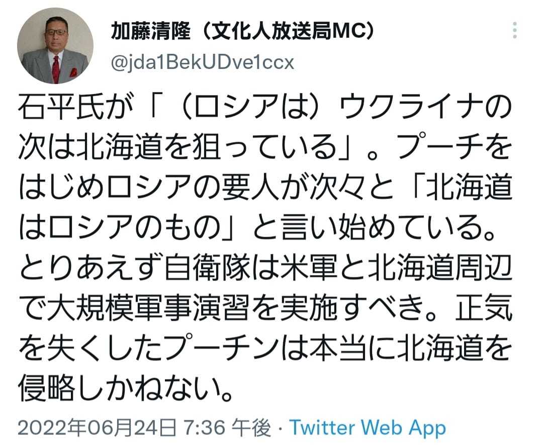 本物の国士のお話を聴くと、日本のためにまだまだ努力しないとと思います！_c0186691_15353583.jpg