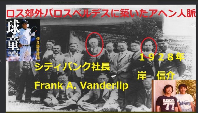 【衝撃の日本史】柔道ってユダ道❣日本は古代からユダヤ国家だった❣その証拠がすぐわかる日高市の高麗神社と隣の聖天院と米国ドミニオン王国ジェームズタウン歴史博物館❣_e0069900_07014587.jpg