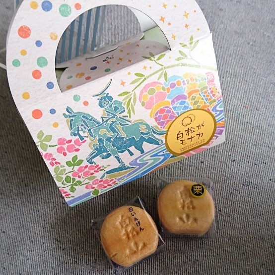 今日のおやつは 白松がモナカ カステラさんさん