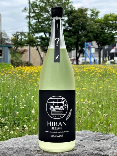 日本酒】飛鸞⭐謎解編『HATENA❓SPECIAL』限定搾り✨無調整生