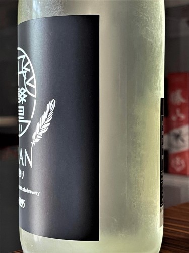 HIRAN 限定搾り 特別版 1800ml 日本酒 日本酒