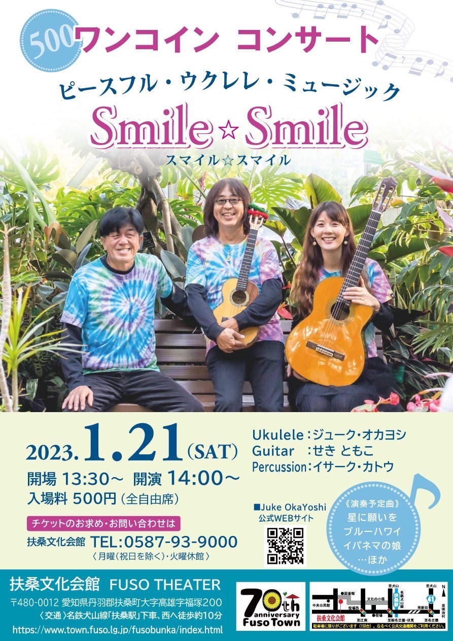 ★最新のライブ情報★_f0373339_23064240.jpeg