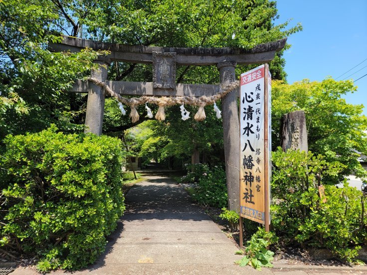 心清水八幡神社　@福島県会津坂下町_f0048546_06061610.jpg