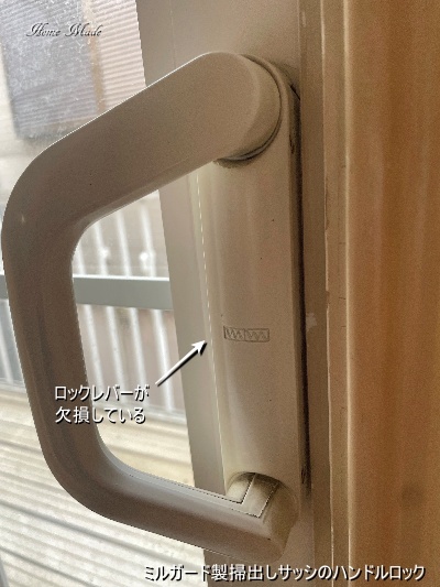 破損部品を確認出来ますか?_c0108065_20385975.jpg