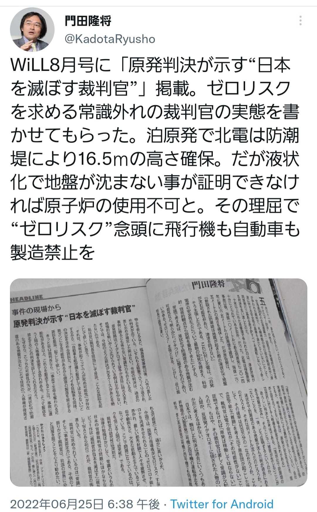 高知愛媛三好道場から「第5回大分県空手道選手権大会」と「香川錬成大会」にダブル遠征。_c0186691_10312382.jpg