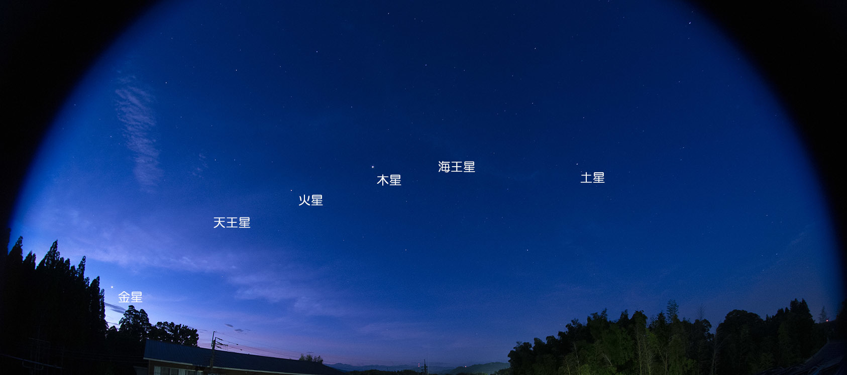 6月28日の太陽 惑星集合写真に挑戦!しかし、水星は写らず!_e0174091_16584552.jpg