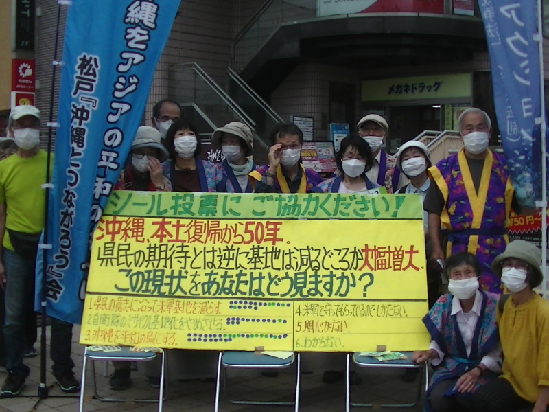 #承認されていない辺野古工事をやめろ!6.4新宿行動に170人参加!各地でキャンペーン展開_d0391192_09340931.jpg