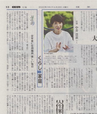 『今を語る』_f0346597_12051573.jpg