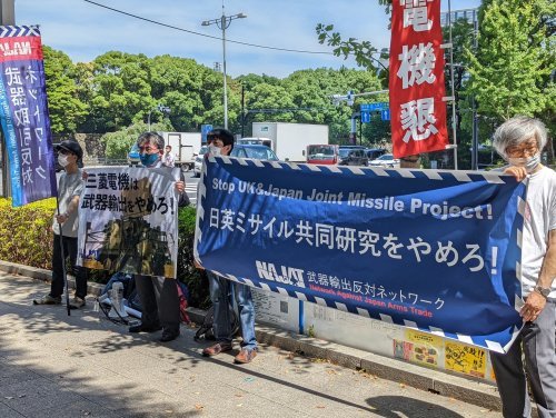 【報告】三菱重工と三菱電機は武器輸出をやめろ!6.29株主総会抗議アクション_a0336146_23092354.jpg